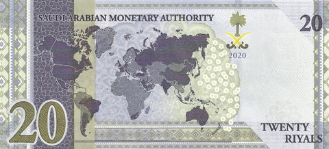 Back of 20 Riyals