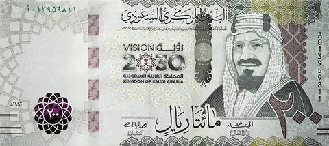 Front of 200 Riyals