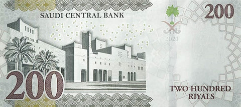 Back of 200 Riyals