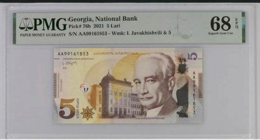 Georgia, 2021, 5 Lari, Pick 76b. ?TOPPOP ?