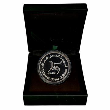United Arab Emirates - 2001 - Silver 50 Dirhams - Etisalat 25th Anniversary - GEM UNC with original box