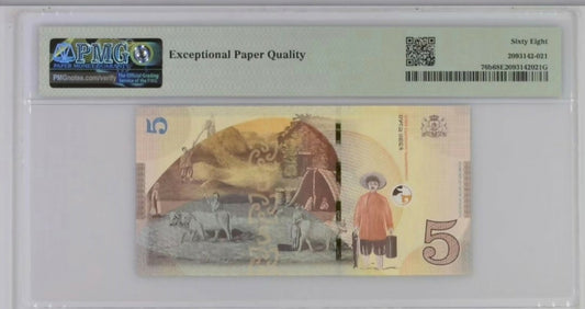 Georgia, 2021, 5 Lari, Pick 76b. ?TOPPOP ?