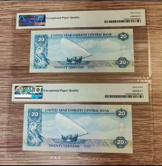 United Arab Emirates, 2000, 20 Dirhams, Pick 21b.