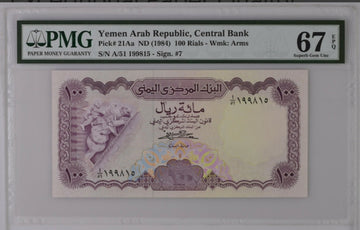 Yemen, 1984, 100 Rials, Pick 21Aa.