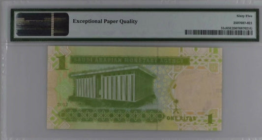 Saudi Arabia, 2012, 1 Riyal, Pick 31c. ? Solid 7 ?