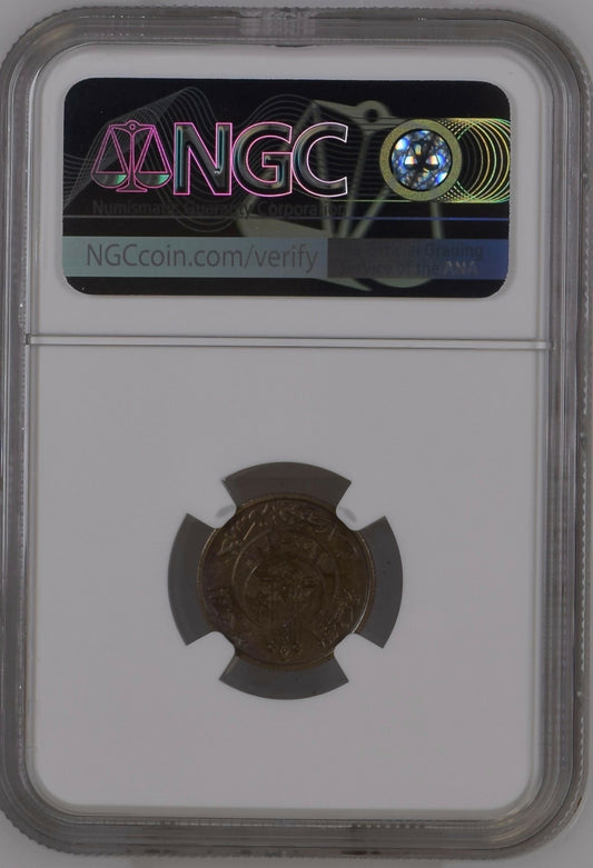 Tunisia, 1954, 5 Francs. TOPPOP