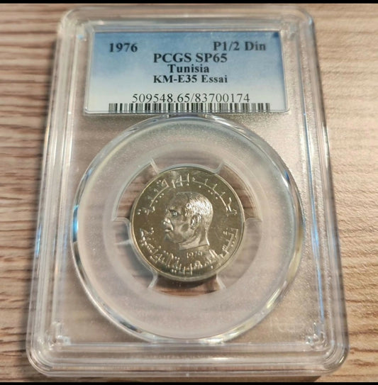 Tunisia, 1976, 1/2 Dinar. ESSAI