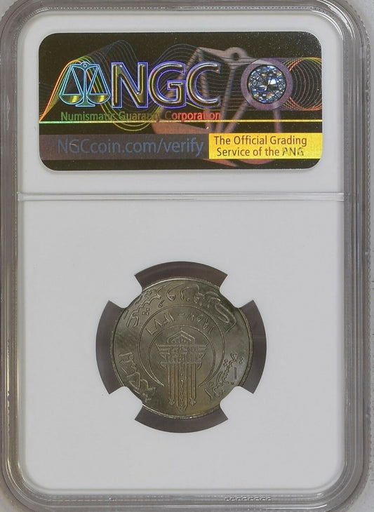 Tunisia, 1957, 20 Francs. TOPPOP