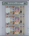 Oman, 2010, 5 Rials, pick44. 3 Uncut Sheet