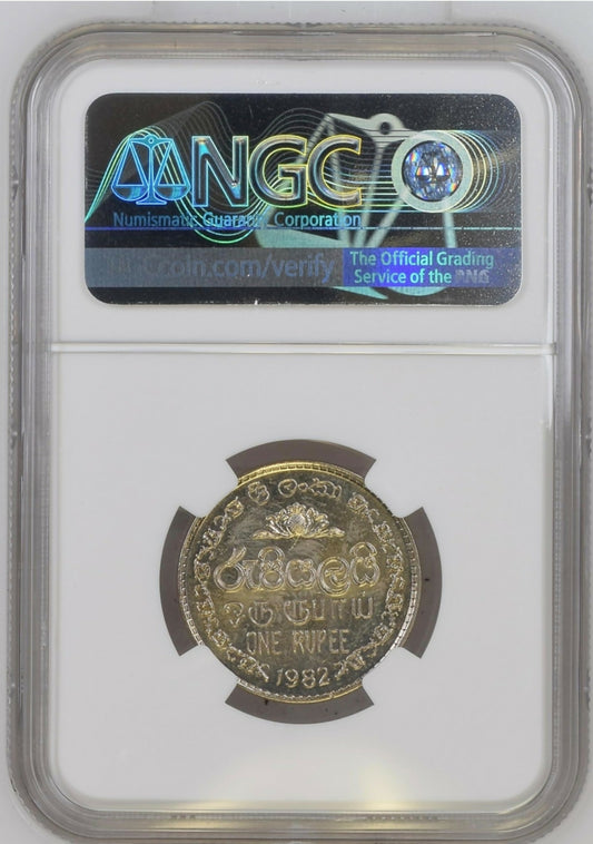 Sri Lanka, 1982, 1 Rupee. TOPPOP