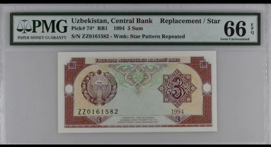 Uzbekistan, 1994, 3 sum, Pick 74* RB1. Replacement / Star