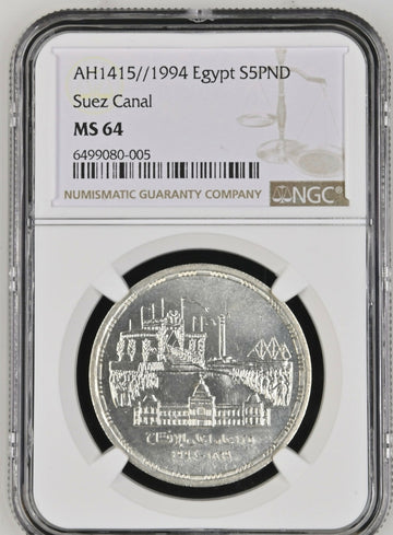 Egypt, 1994, 5 Pounds, Suez Canal. TOPPOP