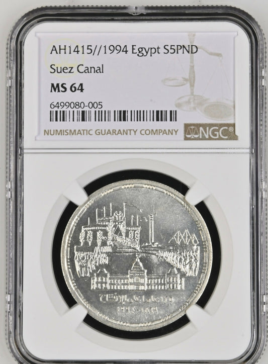 Egypt, 1994, 5 Pounds, Suez Canal. TOPPOP