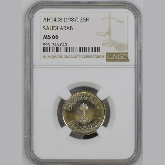 Saudi Arabia, 1987, 25 Halala.