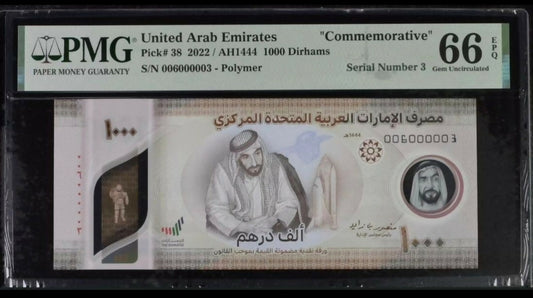United Arab Emirates, 2022, 1000 Dirhams,? Serial Number 3 ?