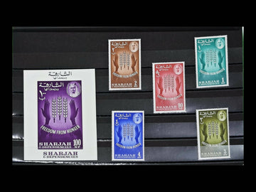 مجموعة طوابع + البطاقه البريديه
MNH الشارقه قبل الأتحاد