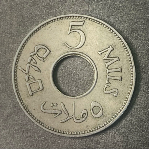 1935 PALESTINE 5 MILS - VF