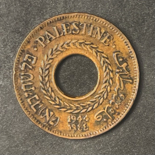 1944 PALESTINE 5 MILS - BRONZE - VF