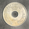 1927 PALESTINE 10 MILS - VF