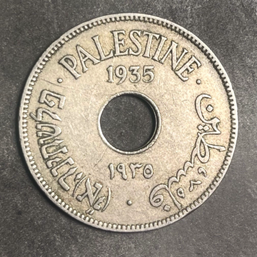 1935 PALESTINE 10 MILS - VF