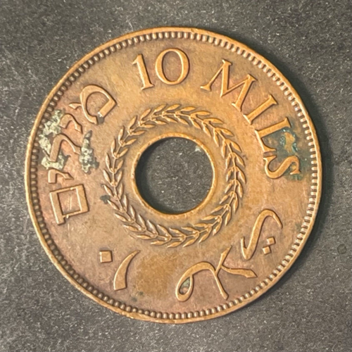 1942 PALESTINE 10 MILS - VF - BRONZE