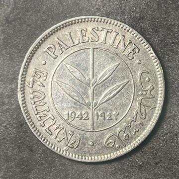 1942 PALESTINE 50 MILS .720 SILVER - VF-XF