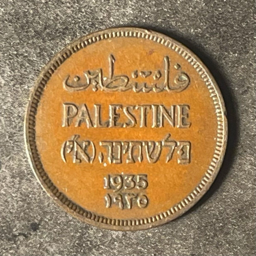 1935 PALESTINE 1 MIL - F-VF - KEY DATE