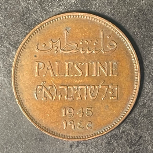 1945 PALESTINE 2 MILS - VF