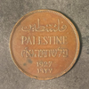 1927 PALESTINE 2 MILS - VF