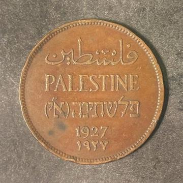 1927 PALESTINE 2 MILS - VF
