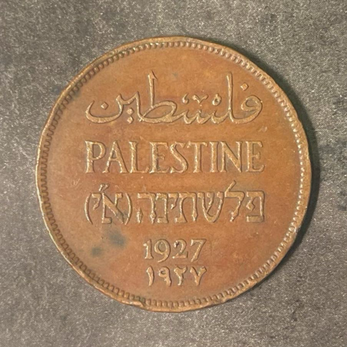 1927 PALESTINE 2 MILS - VF