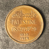 1939 PALESTINE 1 MIL - VF