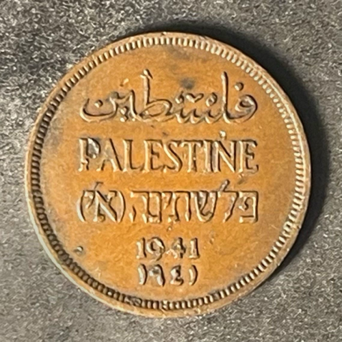 1941 PALESTINE 1 MIL - VF