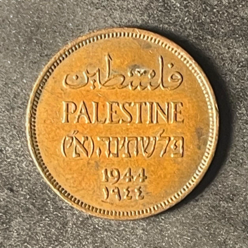 1944 PALESTINE 1 MIL - VF