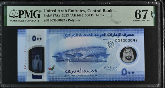 500 Dirhams, UAE, 2023, PMG 67 - LOW SERIAL NUMBER