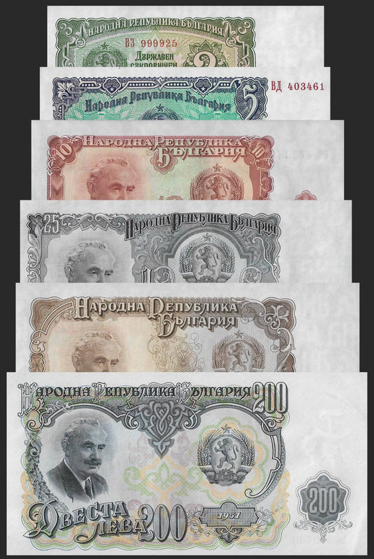 bulgaria set 1951
