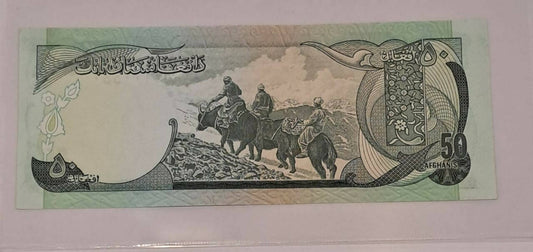 50 Afghanis, Afghanistan , 1975, UNC