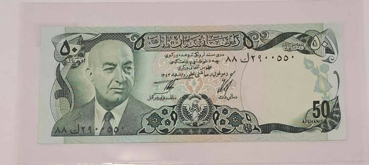 50 Afghanis, Afghanistan , 1975, UNC