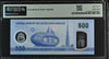 500 Dirhams, UAE, 2023, PMG 67 - LOW SERIAL NUMBER