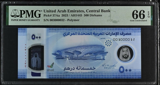 500 Dirhams, UAE, 2023 ,PMG 66 -LOW SERIAL NUMBER