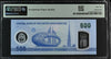 500 Dirhams, UAE ,2023 PMG 65 - LOW SERIAL NUMBER