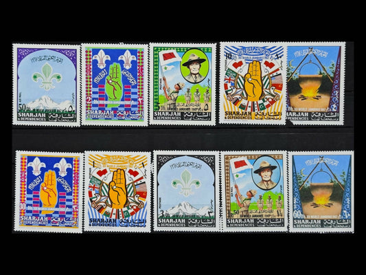 طوابع الشارقه قبل الأتحاد MNH
