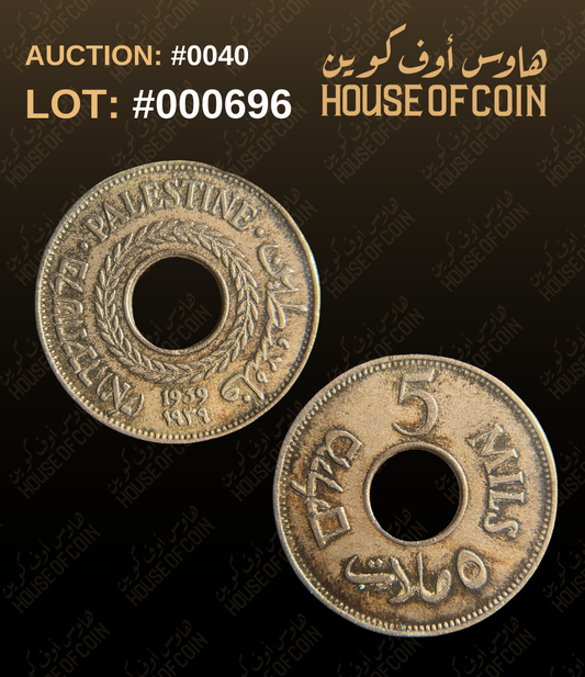 Lot #000696