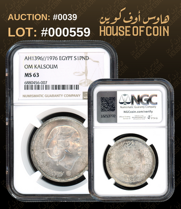 Lot #000559