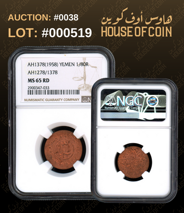 Lot #000519