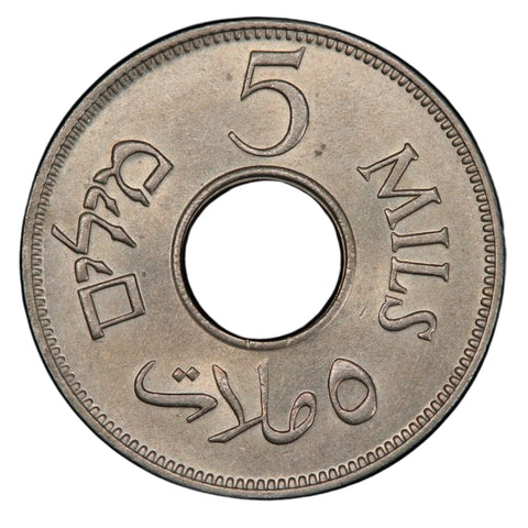 Reverse of 5 Mils