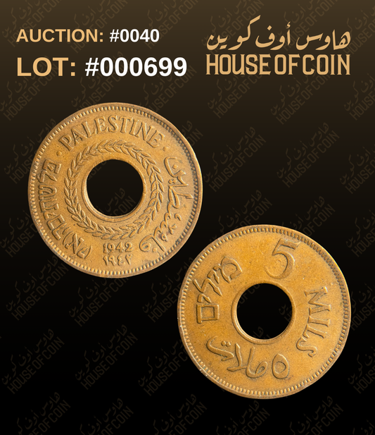 Lot #000699