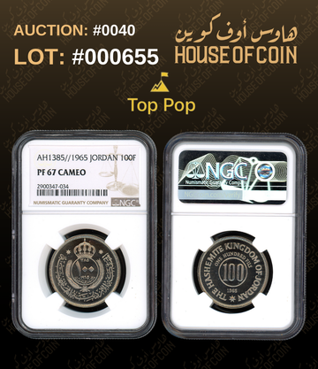 Lot #000655