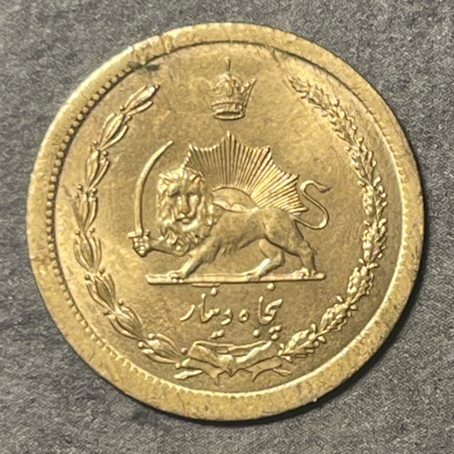 1969 Iran 50 Dinars - Mohammed Reza Pahlavi - UNC