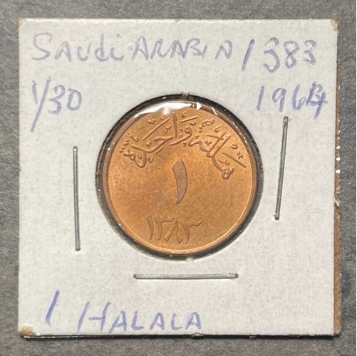 1963 Saudi Arabia 1 Halala - 1st Issue - King Saud Bin Abdulaziz - Gem UNC